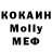 Кетамин VHQ Meduzka _