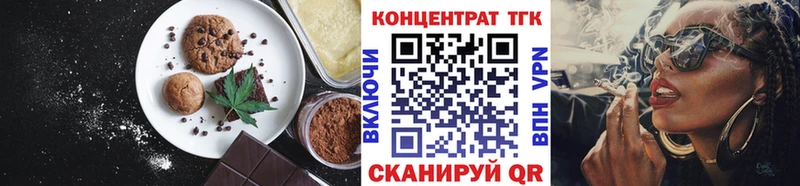 где можно купить   Алагир  Печенье с ТГК марихуана 