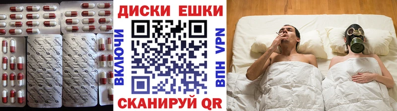где купить наркоту  Алагир  Ecstasy mix 