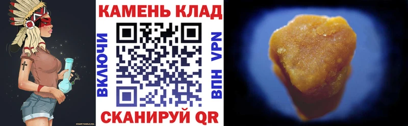 закладки  blacksprut ссылки  Гашиш Изолятор  Алагир 