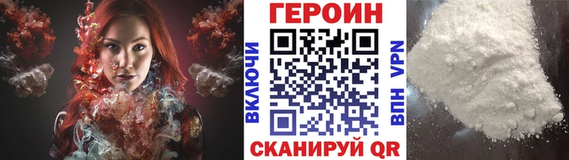 ГЕРОИН герыч  Алагир 