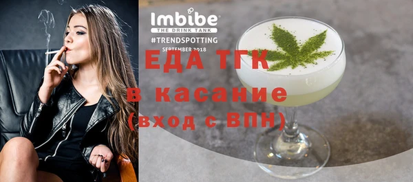 ГАЛЛЮЦИНОГЕННЫЕ ГРИБЫ Абинск