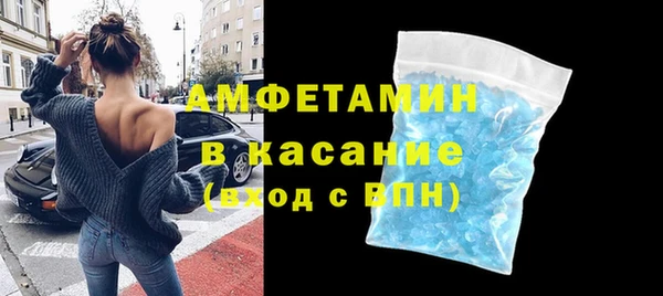 ГАЛЛЮЦИНОГЕННЫЕ ГРИБЫ Абинск