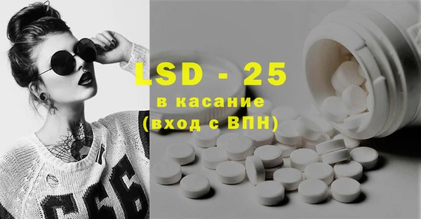 ГАЛЛЮЦИНОГЕННЫЕ ГРИБЫ Абинск