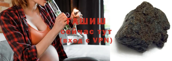 ГАЛЛЮЦИНОГЕННЫЕ ГРИБЫ Абинск