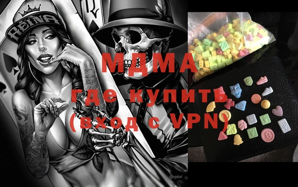 мдма Абаза