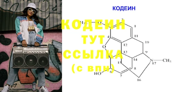 ГАЛЛЮЦИНОГЕННЫЕ ГРИБЫ Абинск