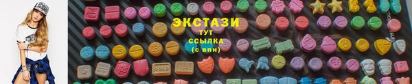 наркотики Абдулино