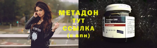 ГАЛЛЮЦИНОГЕННЫЕ ГРИБЫ Абинск