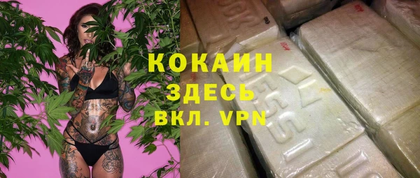 наркотики Абдулино