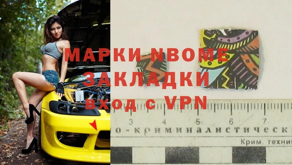 ГАЛЛЮЦИНОГЕННЫЕ ГРИБЫ Абинск