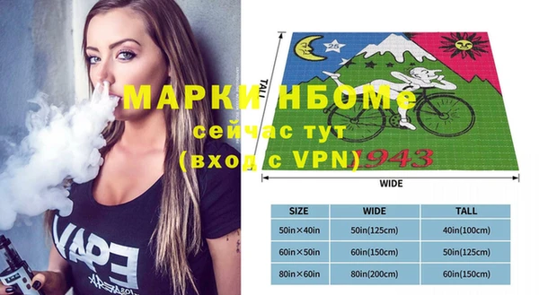 ГАЛЛЮЦИНОГЕННЫЕ ГРИБЫ Абинск