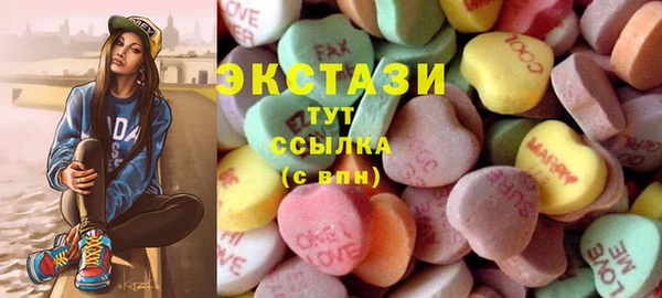 ГАЛЛЮЦИНОГЕННЫЕ ГРИБЫ Абинск