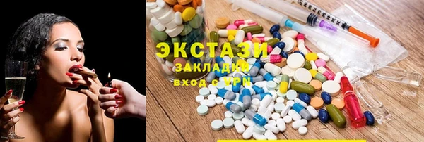 наркотики Абдулино