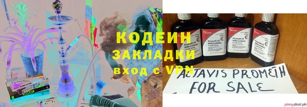 ГАЛЛЮЦИНОГЕННЫЕ ГРИБЫ Абинск
