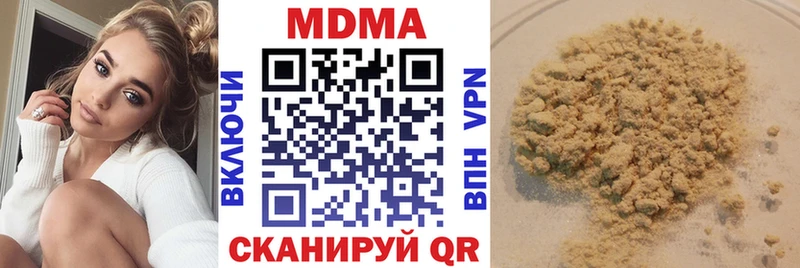 MDMA VHQ  Алагир 