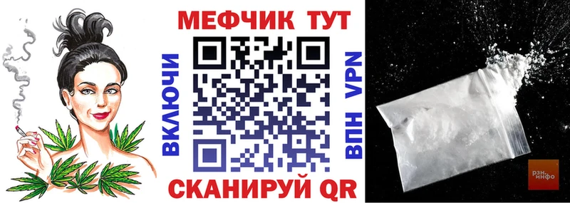 дарнет шоп  Алагир  Мефедрон 4 MMC 