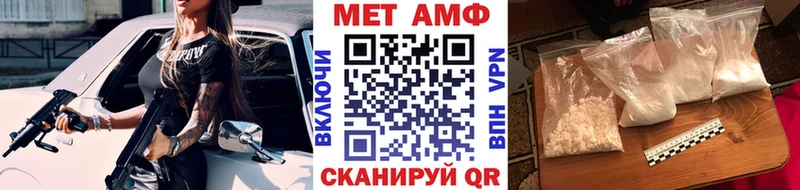МЕТАМФЕТАМИН пудра  hydra ссылка  Алагир  как найти наркотики 