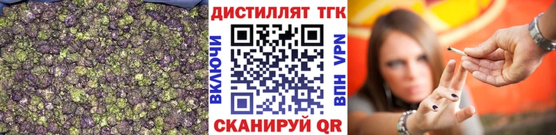 Дистиллят ТГК жижа  Алагир 
