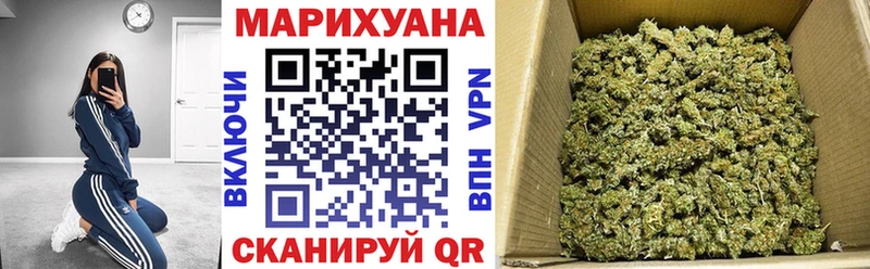 МАРИХУАНА Bruce Banner  Алагир 